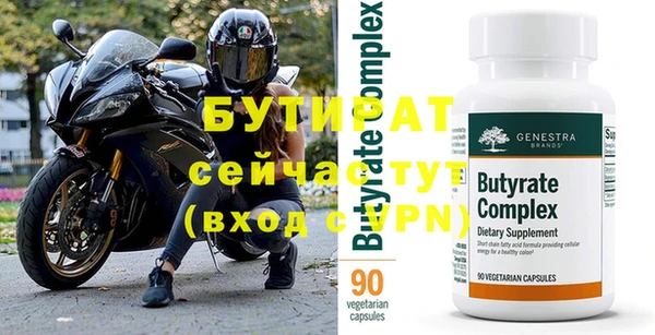 2c-b Белокуриха